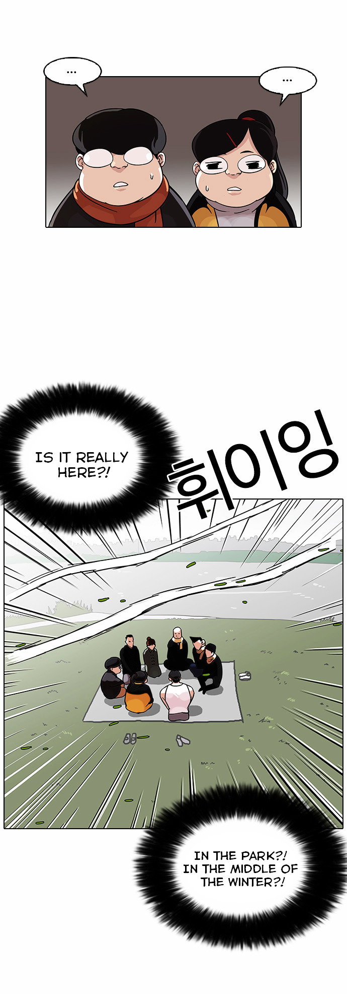 lookism-chap-81-11