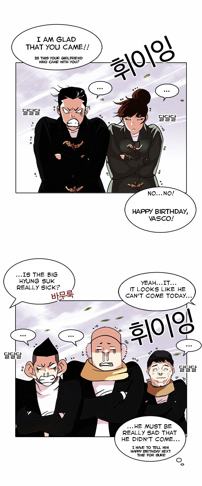 lookism-chap-81-12