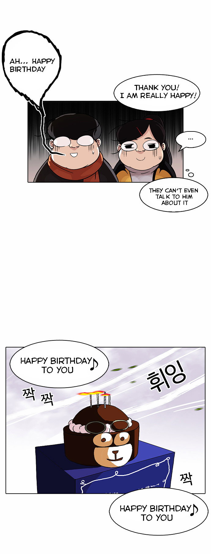 lookism-chap-81-14