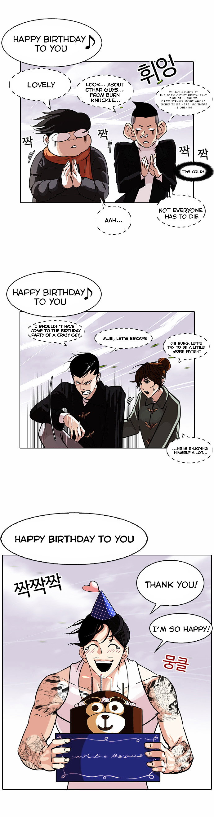 lookism-chap-81-15