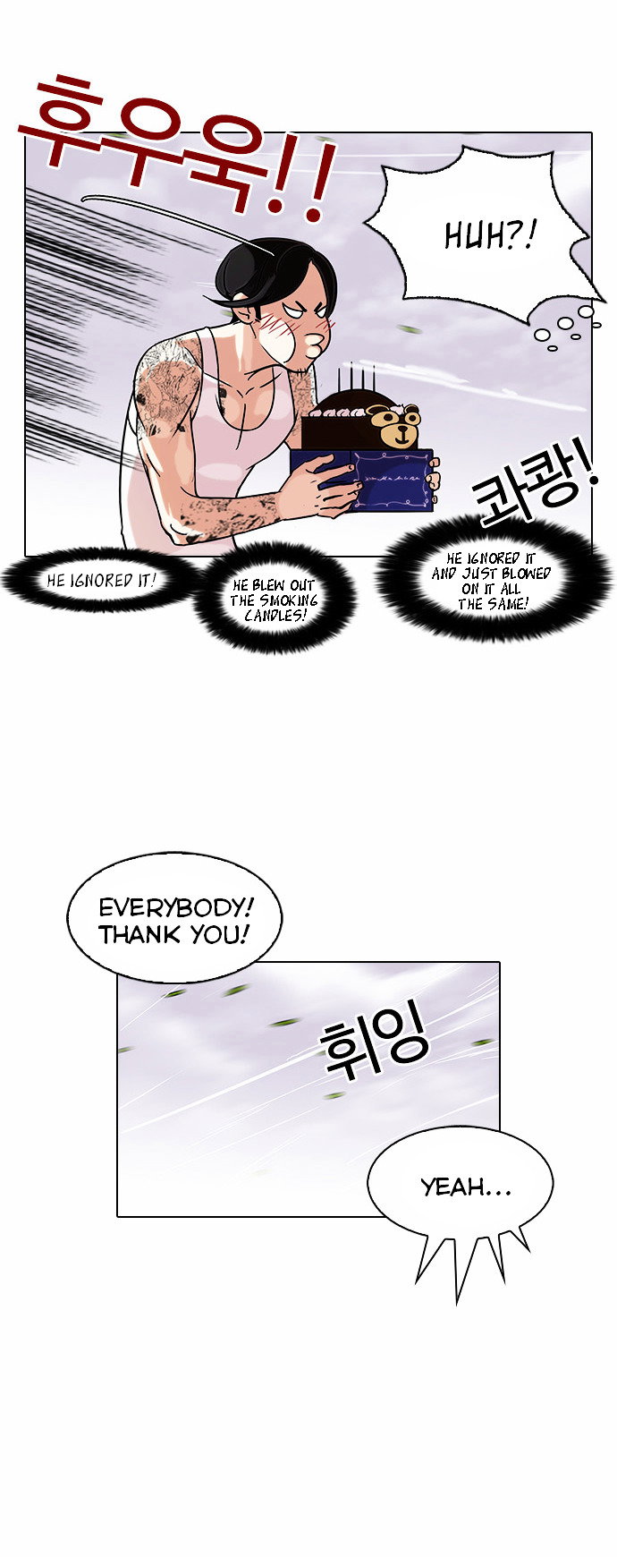 lookism-chap-81-17