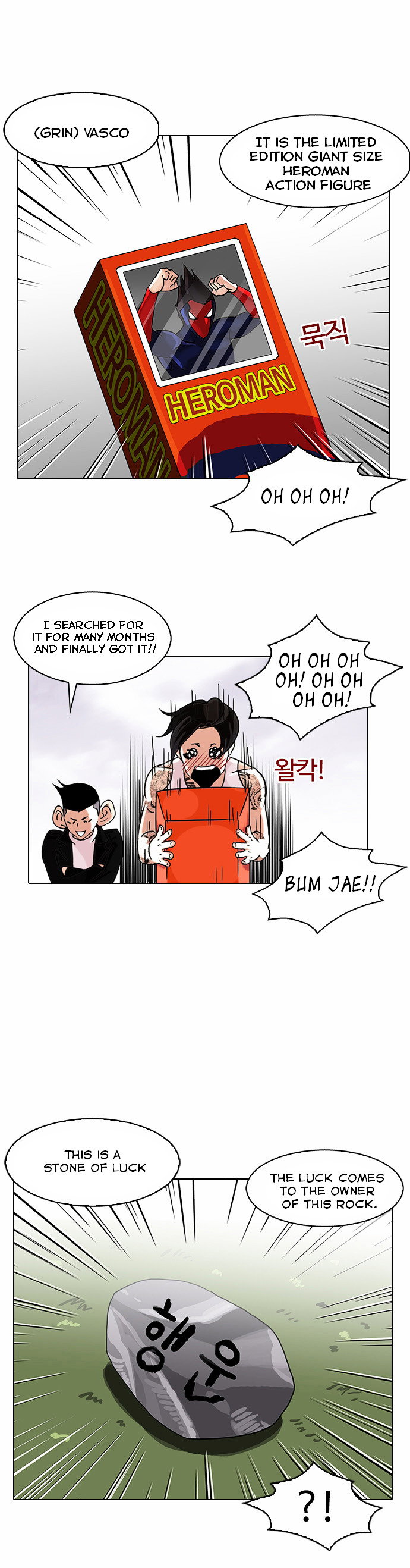 lookism-chap-81-20