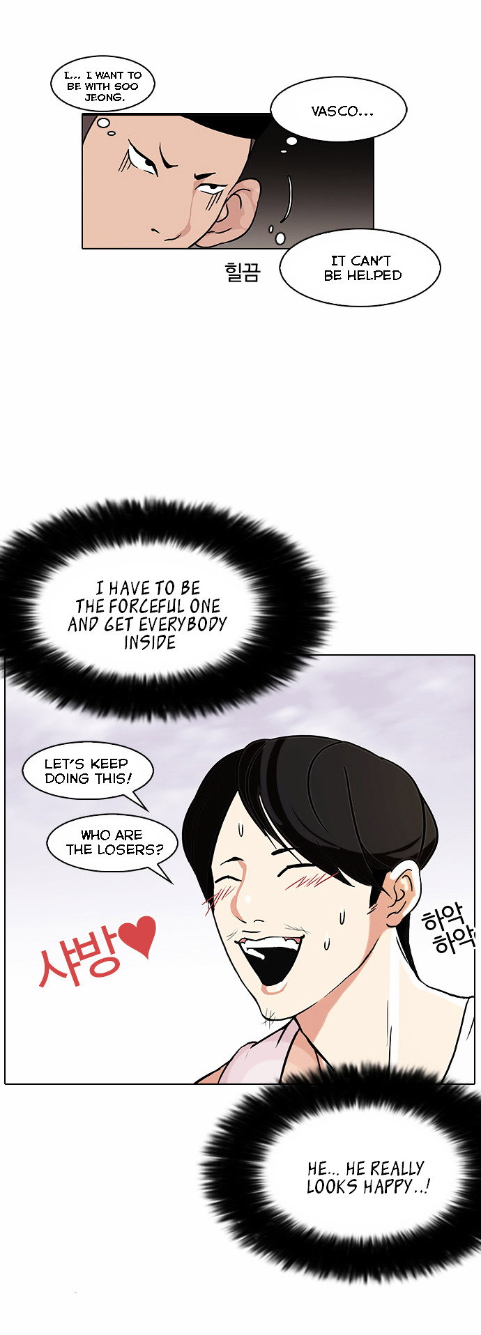 lookism-chap-81-23
