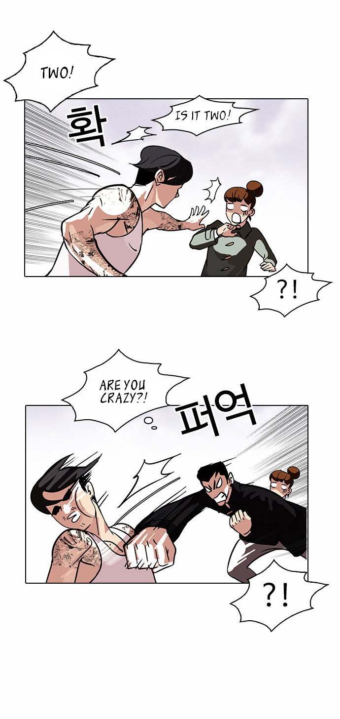 lookism-chap-81-24