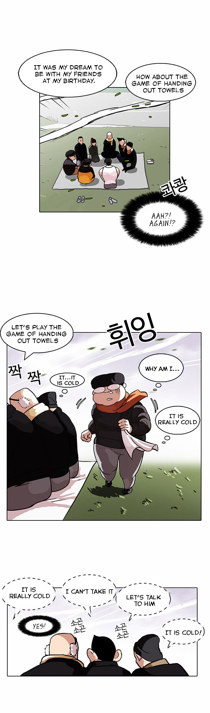 lookism-chap-81-27