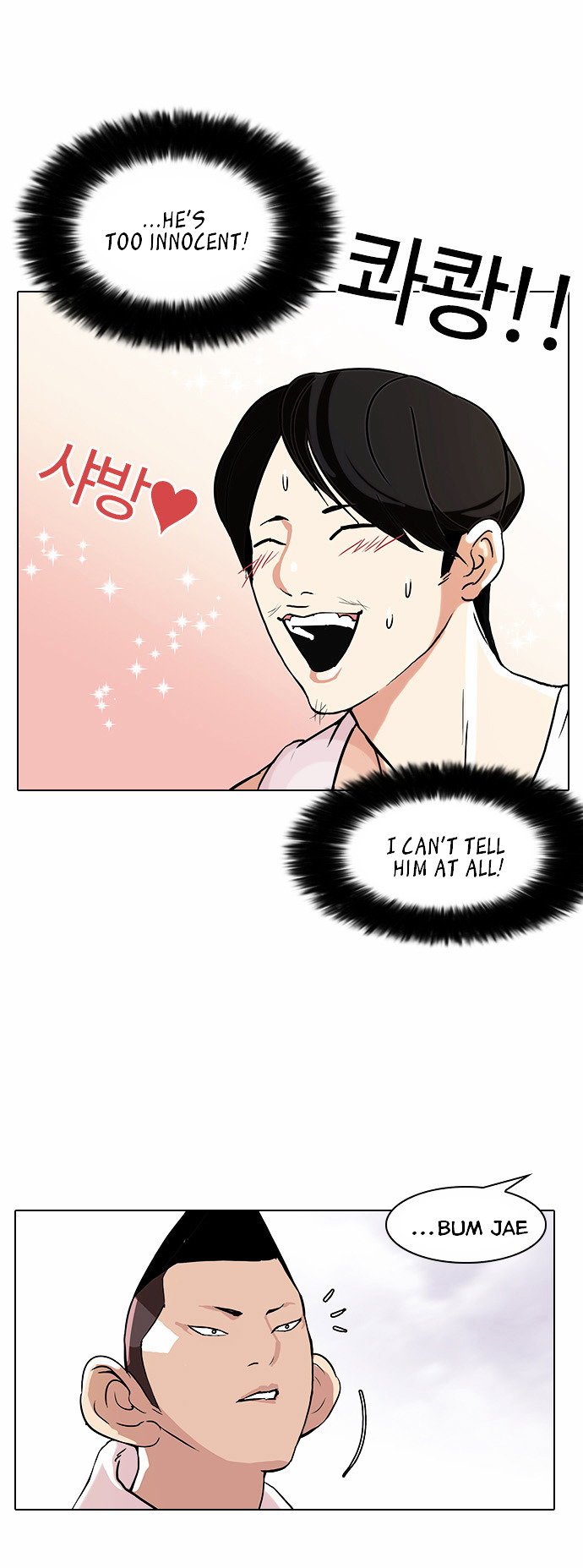 lookism-chap-81-28
