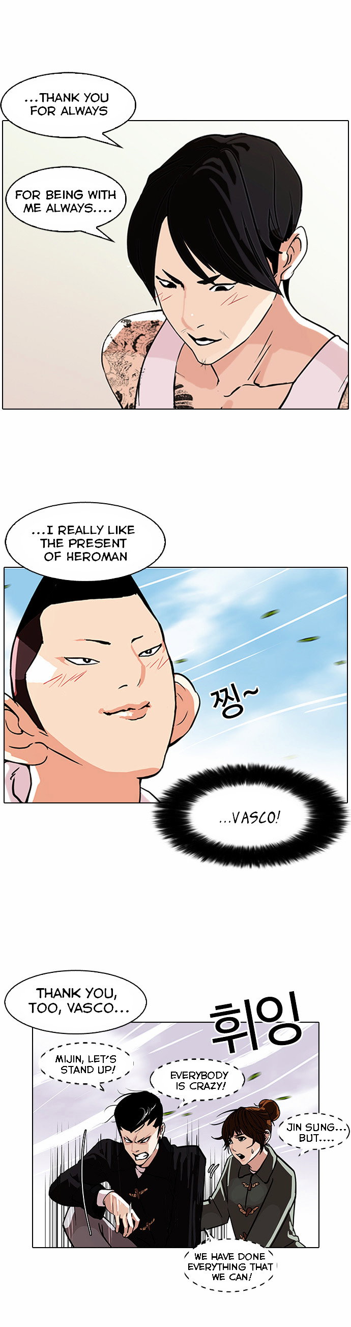 lookism-chap-81-30