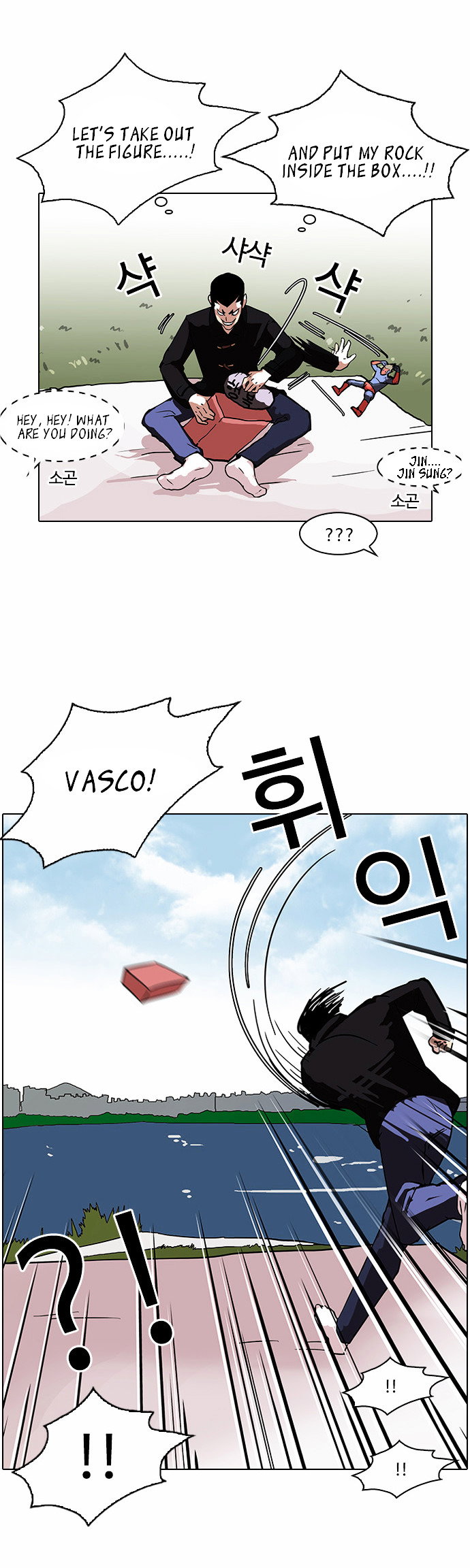 lookism-chap-81-32