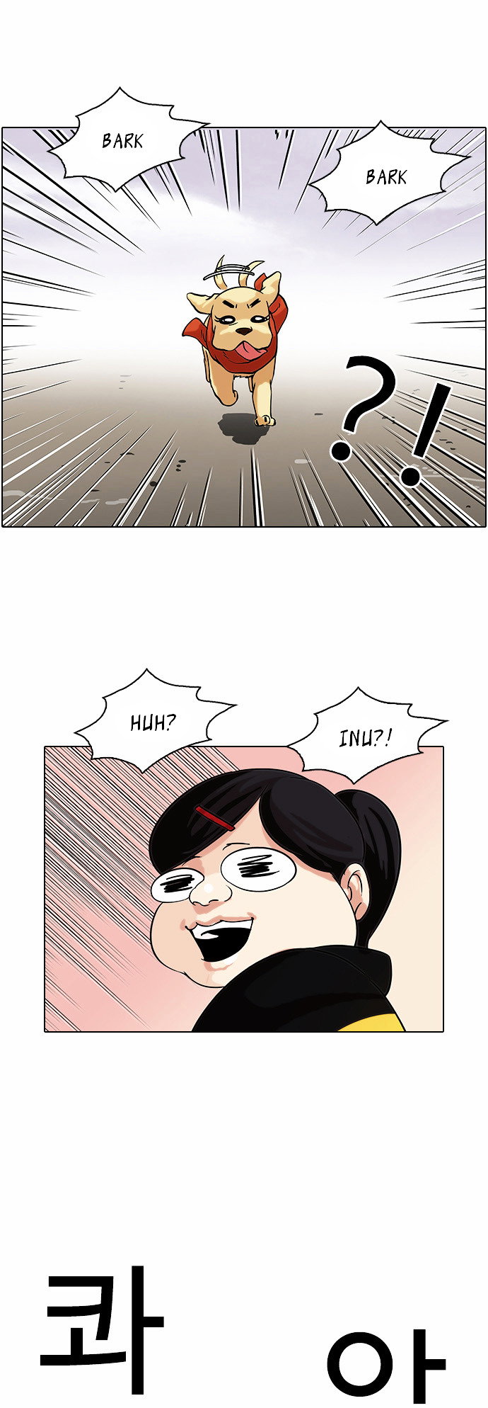 lookism-chap-81-3