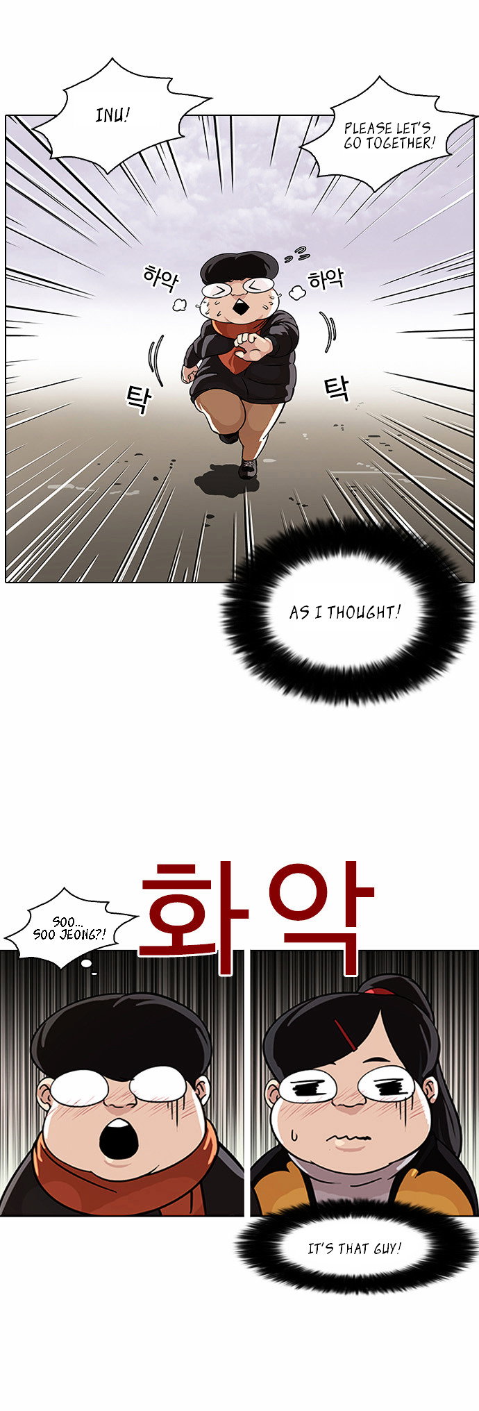 lookism-chap-81-5