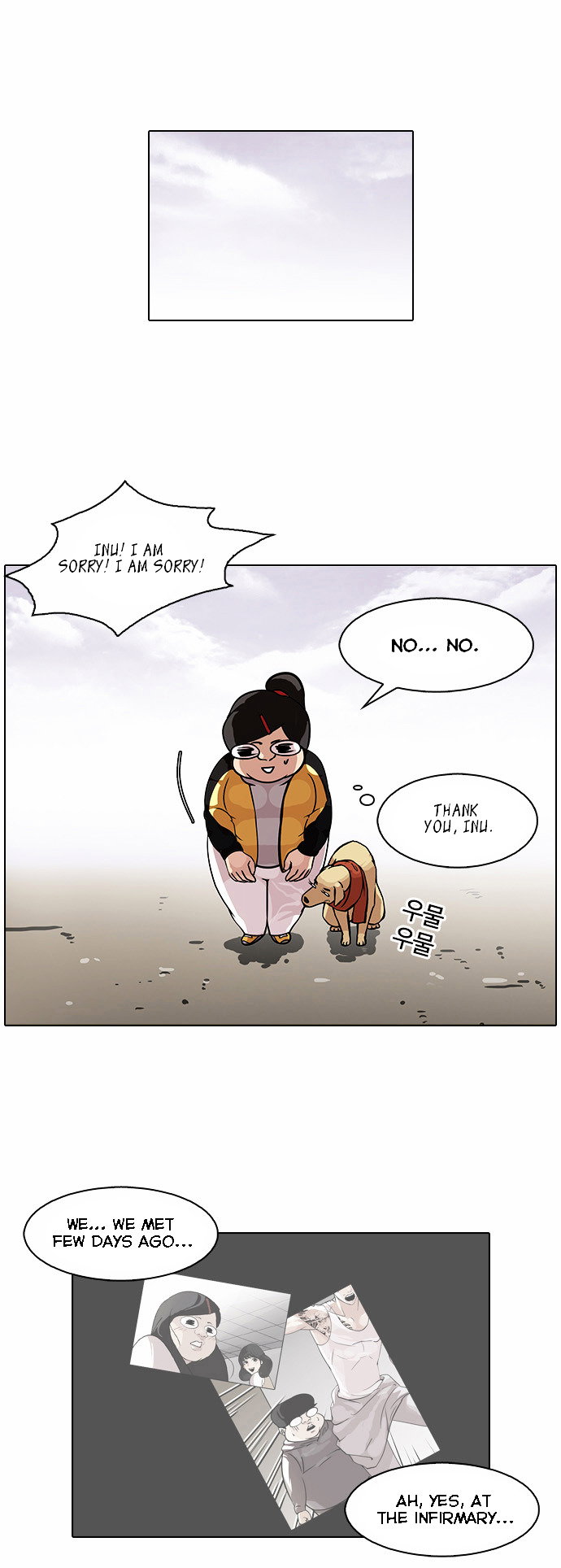lookism-chap-81-6