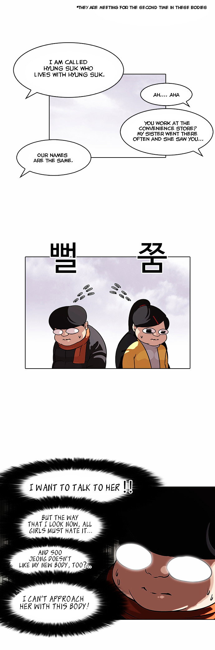 lookism-chap-81-7