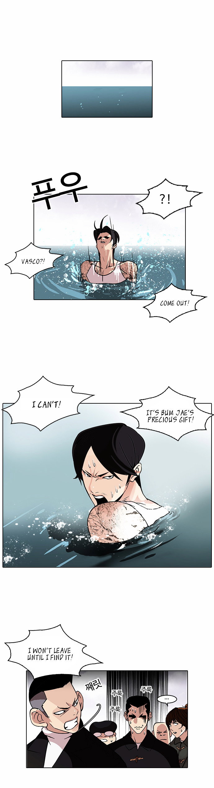 lookism-chap-82-0