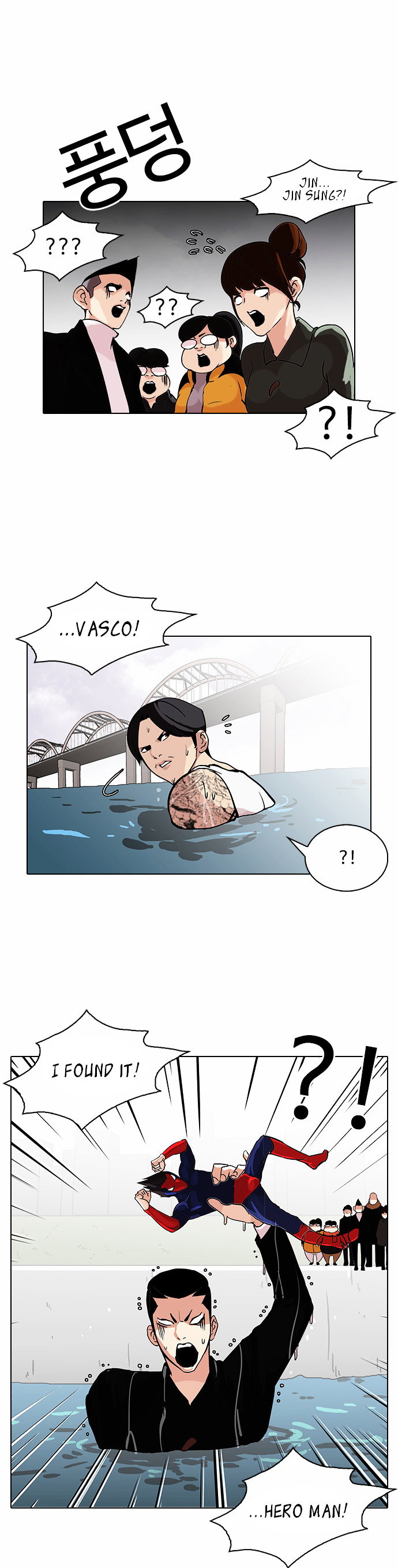 lookism-chap-82-9