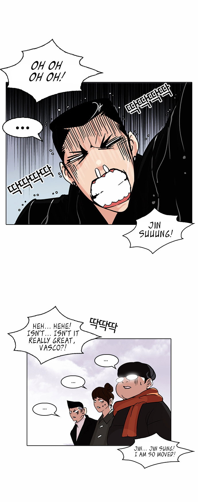 lookism-chap-82-10
