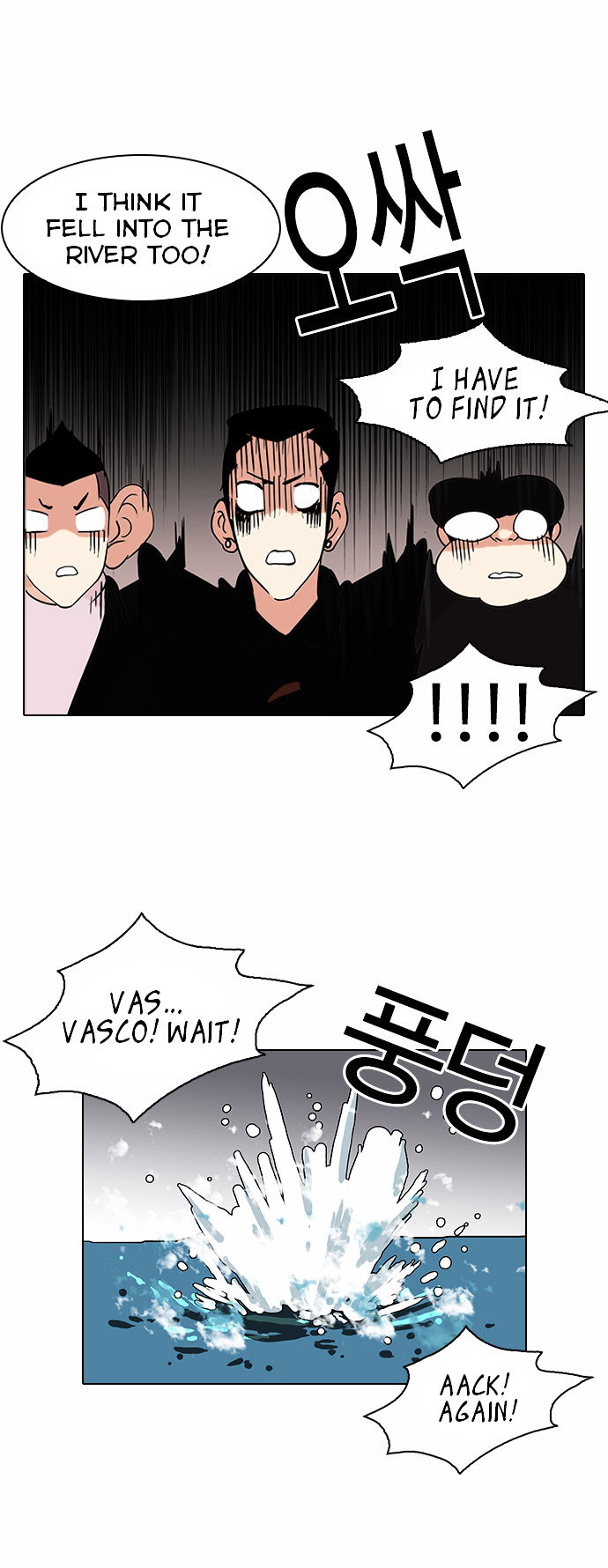 lookism-chap-82-14