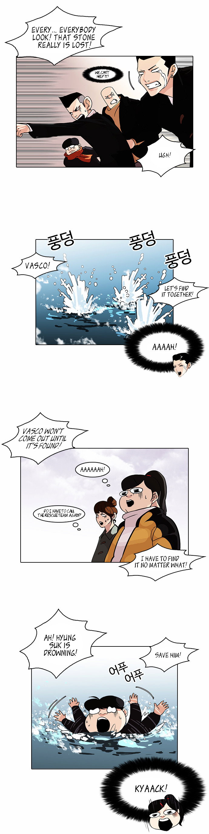 lookism-chap-82-16