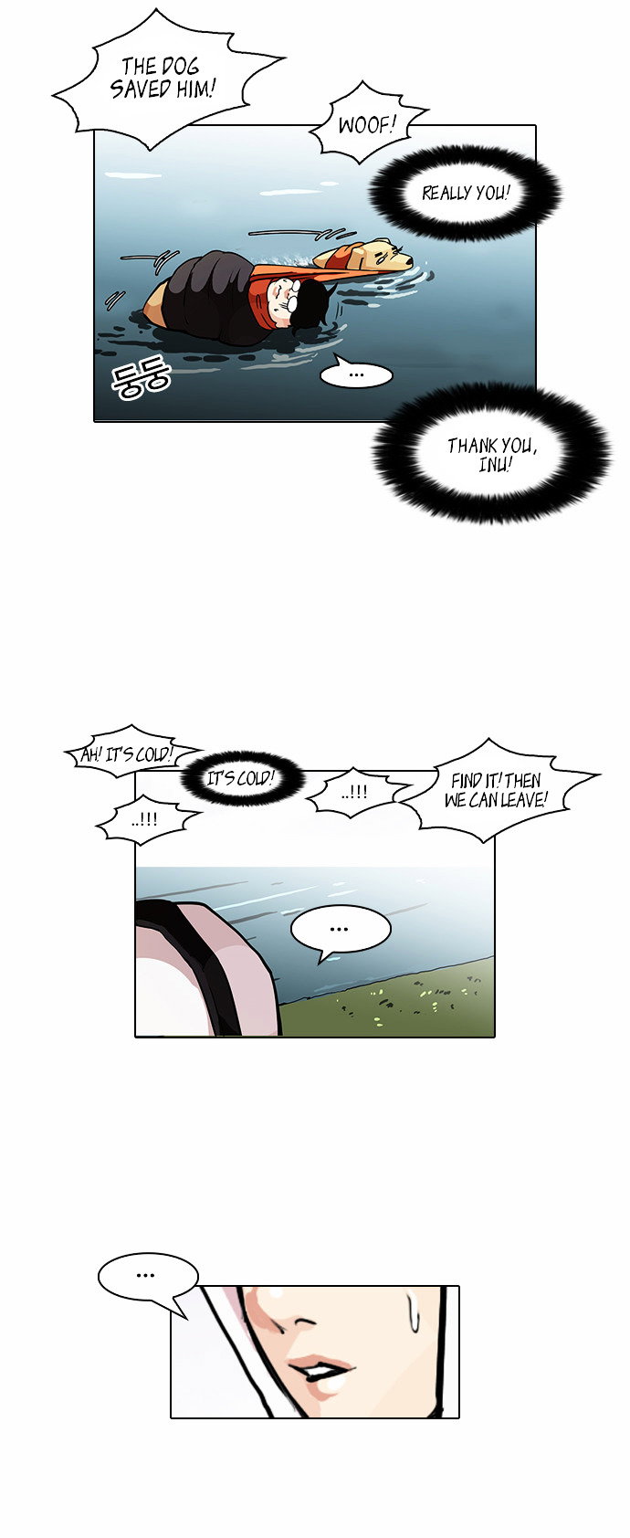 lookism-chap-82-17