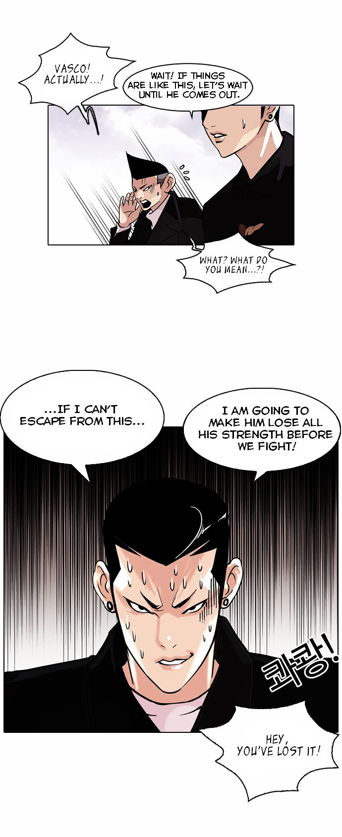 lookism-chap-82-1