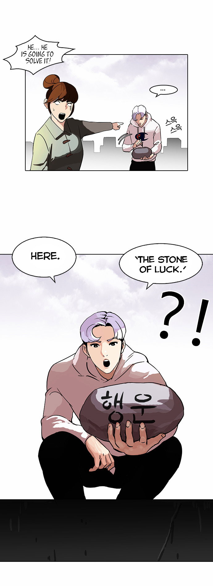 lookism-chap-82-21
