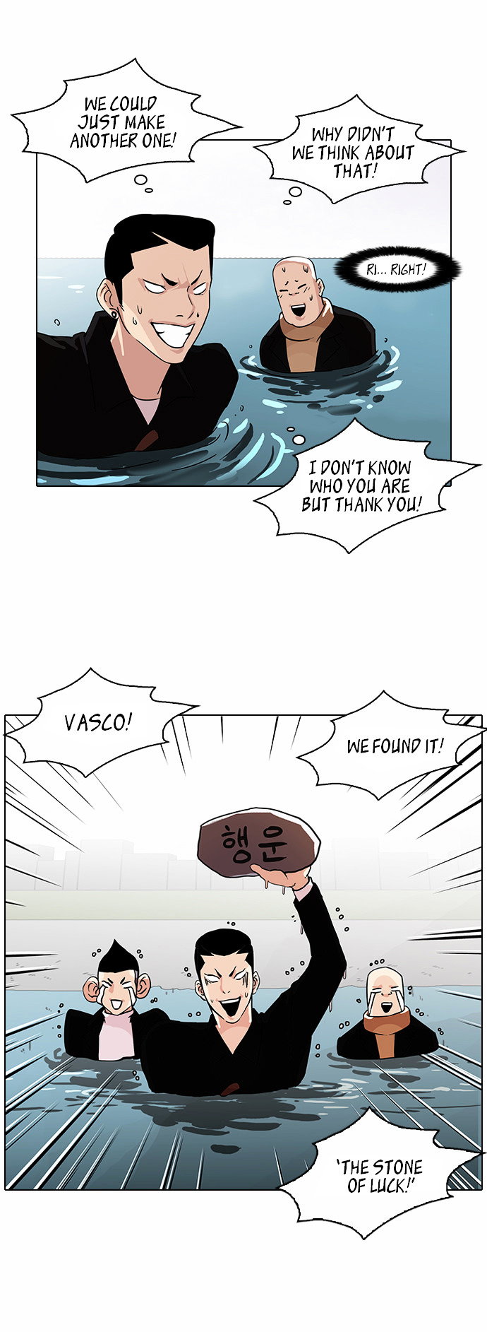 lookism-chap-82-22