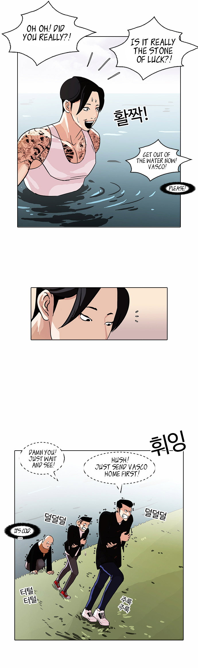 lookism-chap-82-23