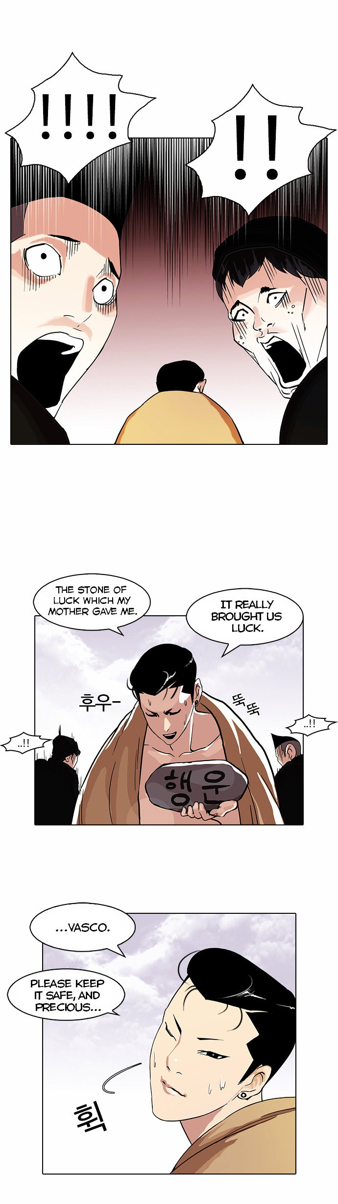 lookism-chap-82-25