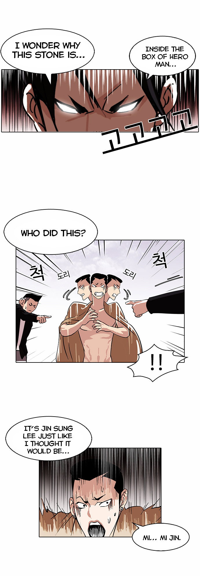 lookism-chap-82-27