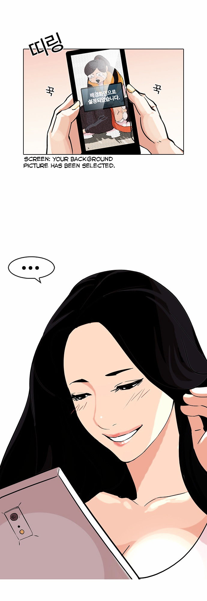 lookism-chap-82-32