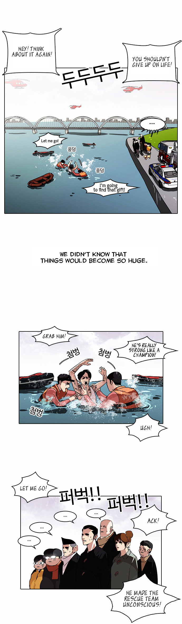 lookism-chap-82-3