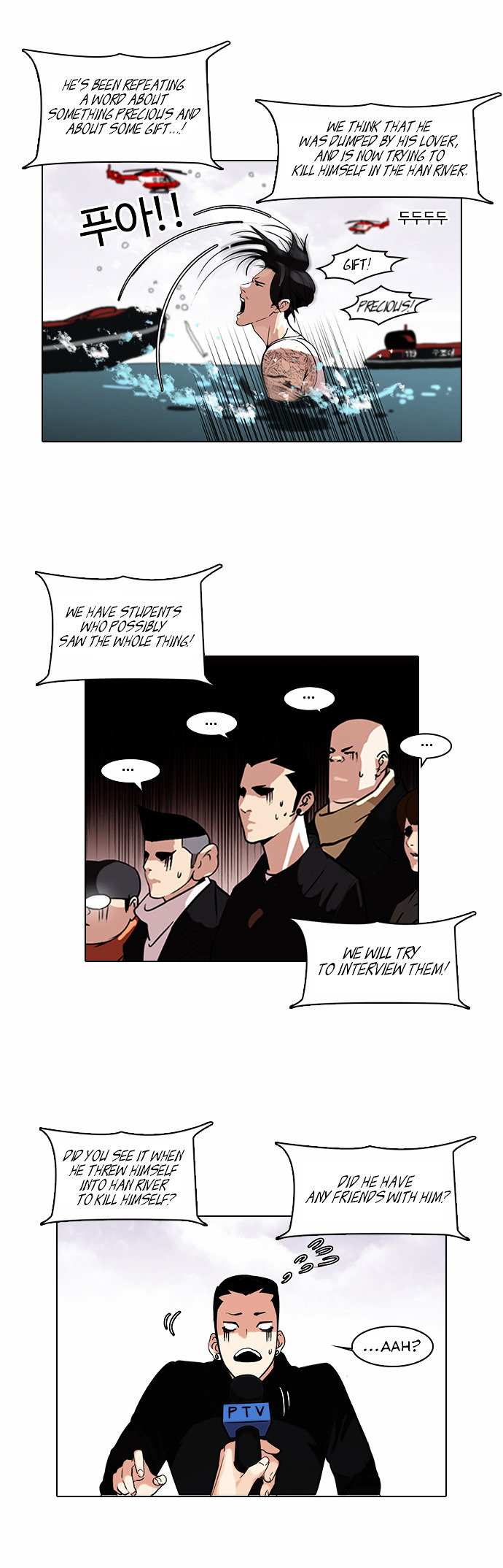 lookism-chap-82-5