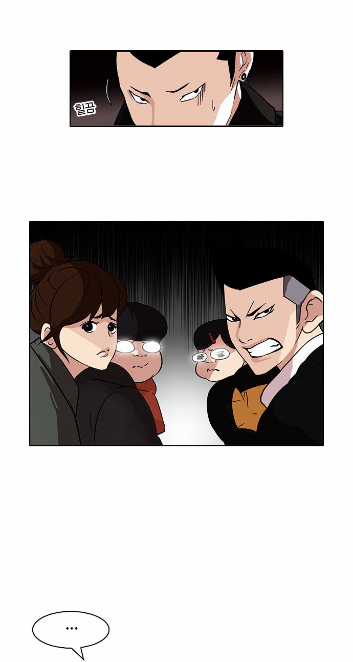 lookism-chap-82-6