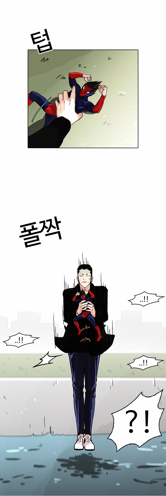 lookism-chap-82-8