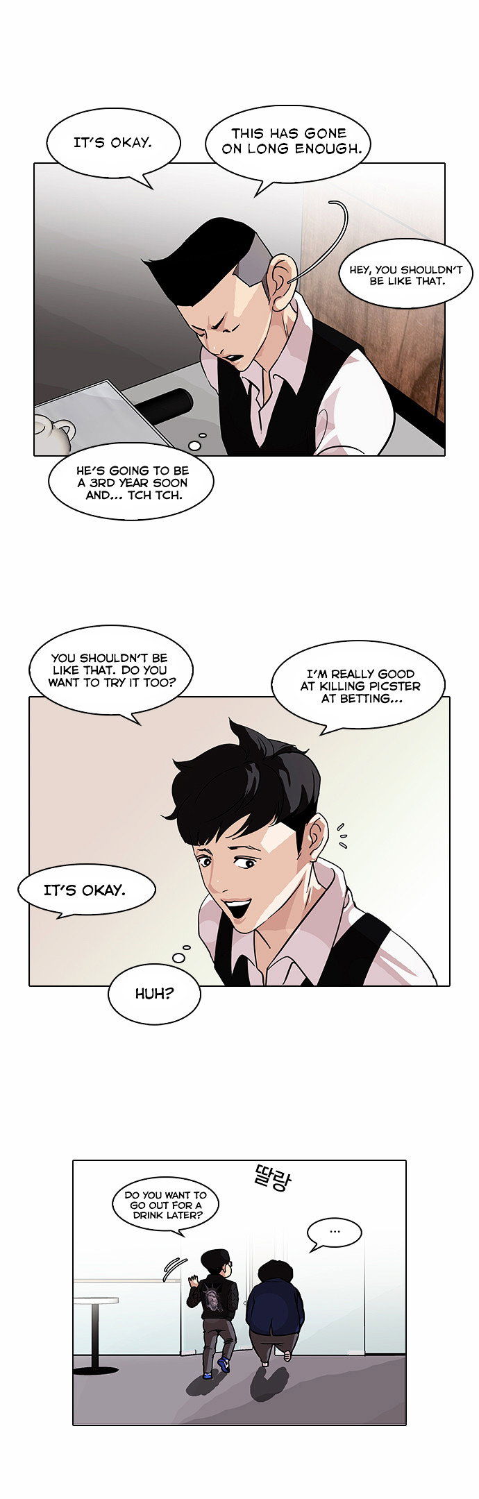 lookism-chap-83-9