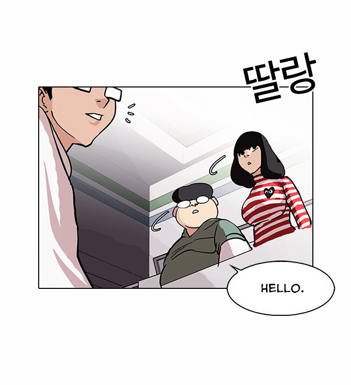 lookism-chap-83-16