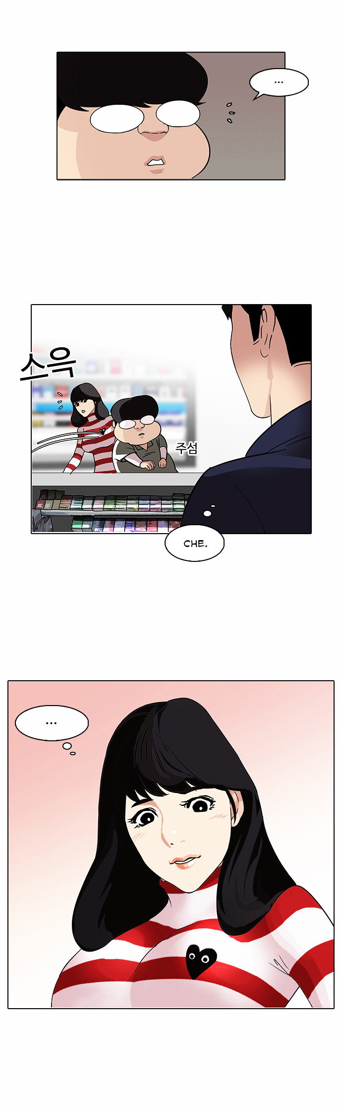 lookism-chap-83-17