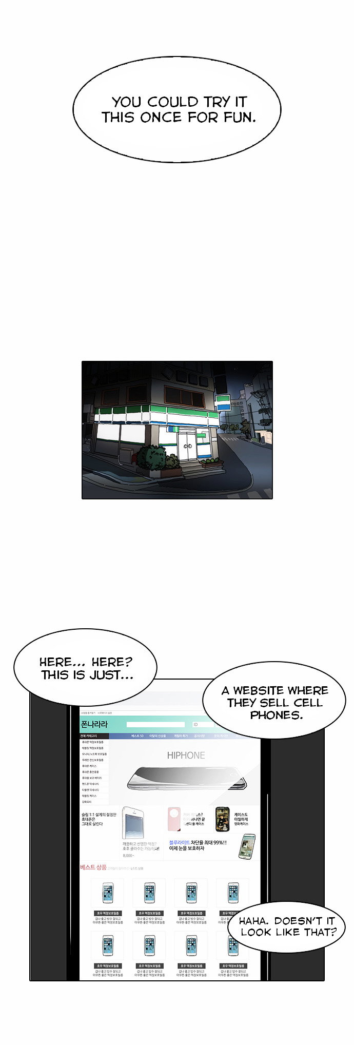 lookism-chap-83-21