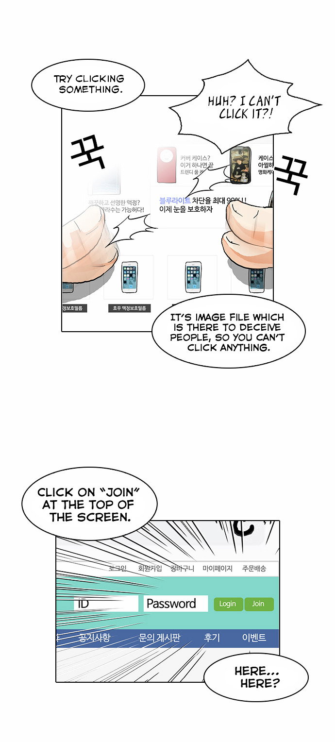 lookism-chap-83-22