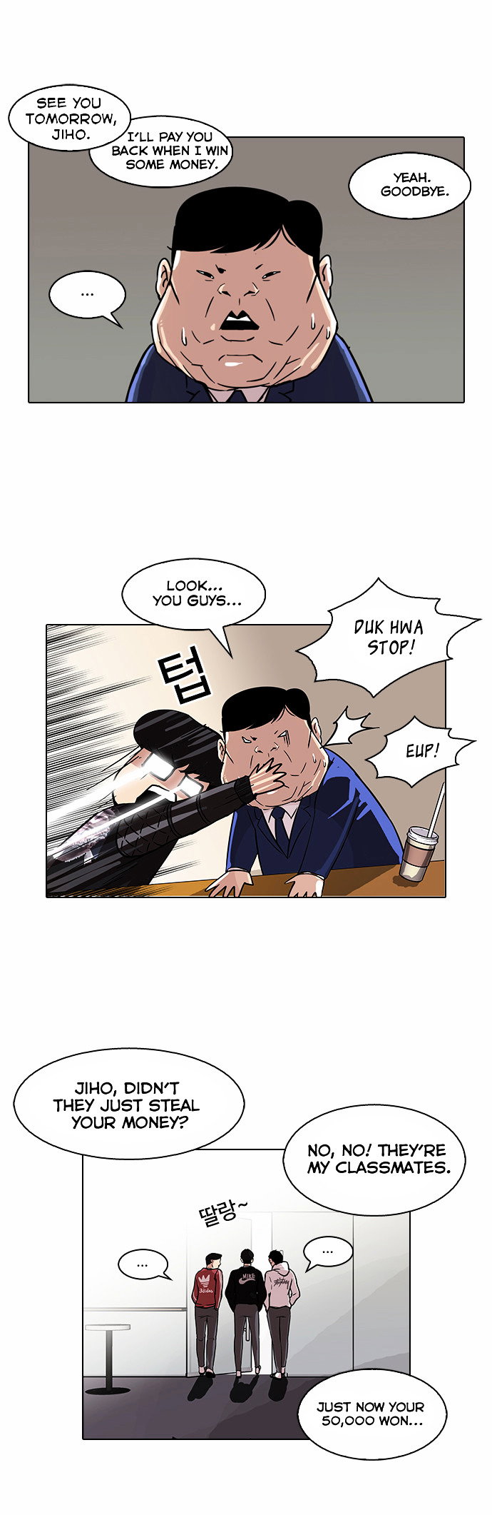 lookism-chap-83-5