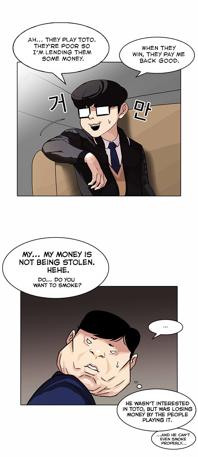 lookism-chap-83-6