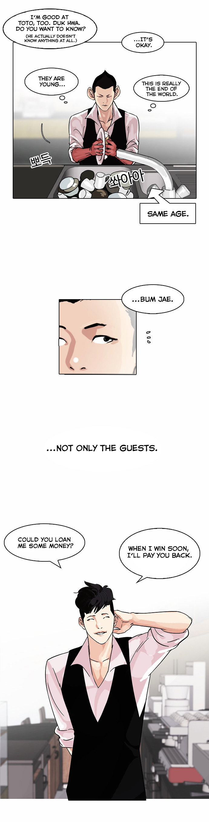 lookism-chap-83-7
