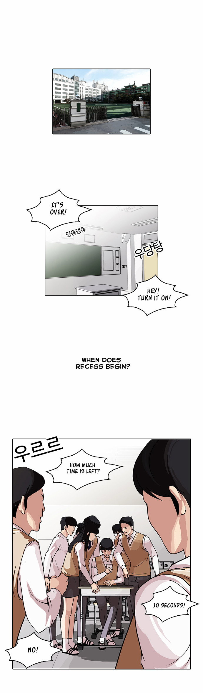 lookism-chap-84-0
