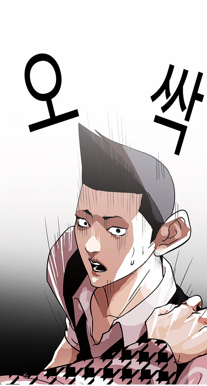 lookism-chap-84-16