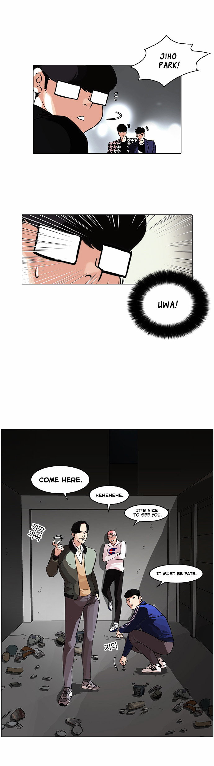 lookism-chap-84-21