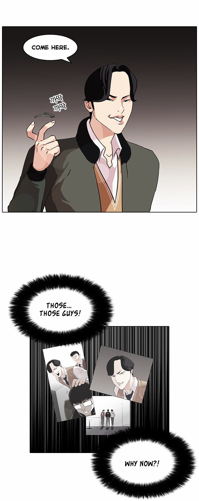 lookism-chap-84-22