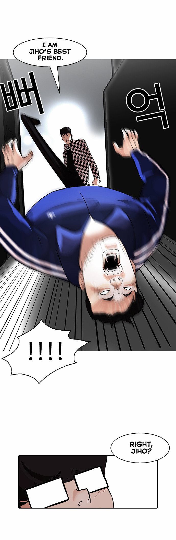 lookism-chap-84-31