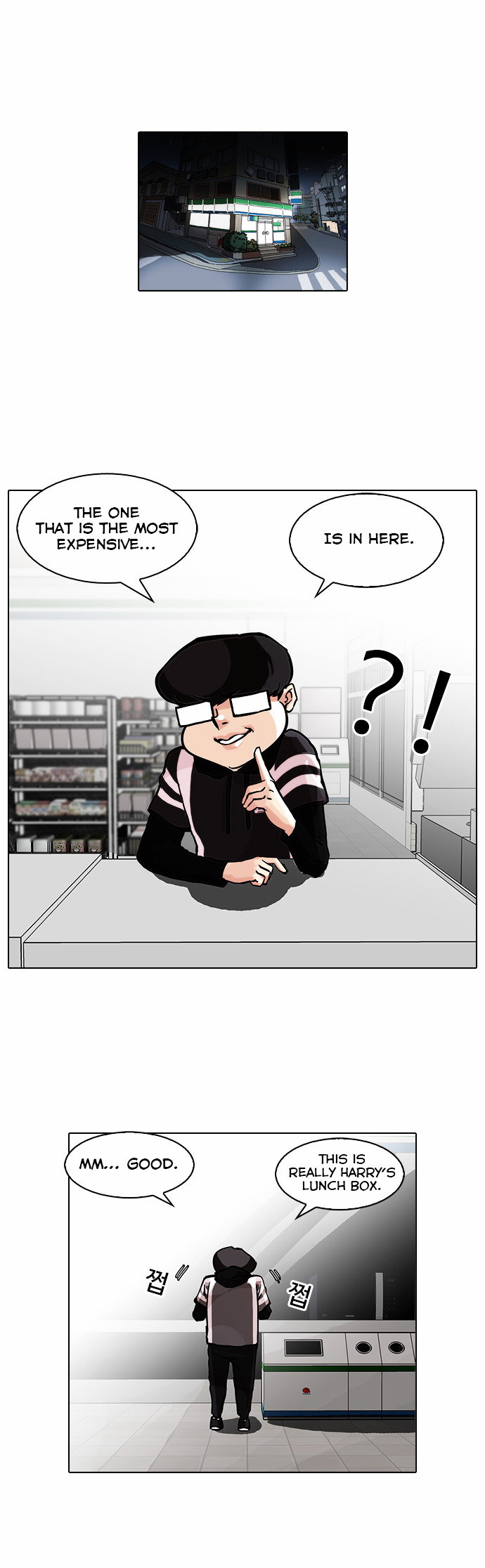 lookism-chap-85-0