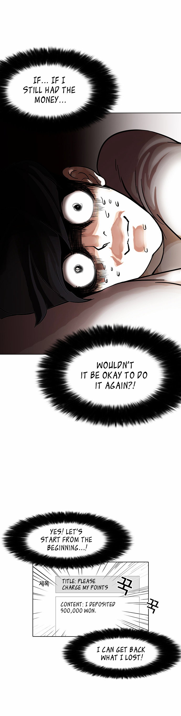 lookism-chap-85-10