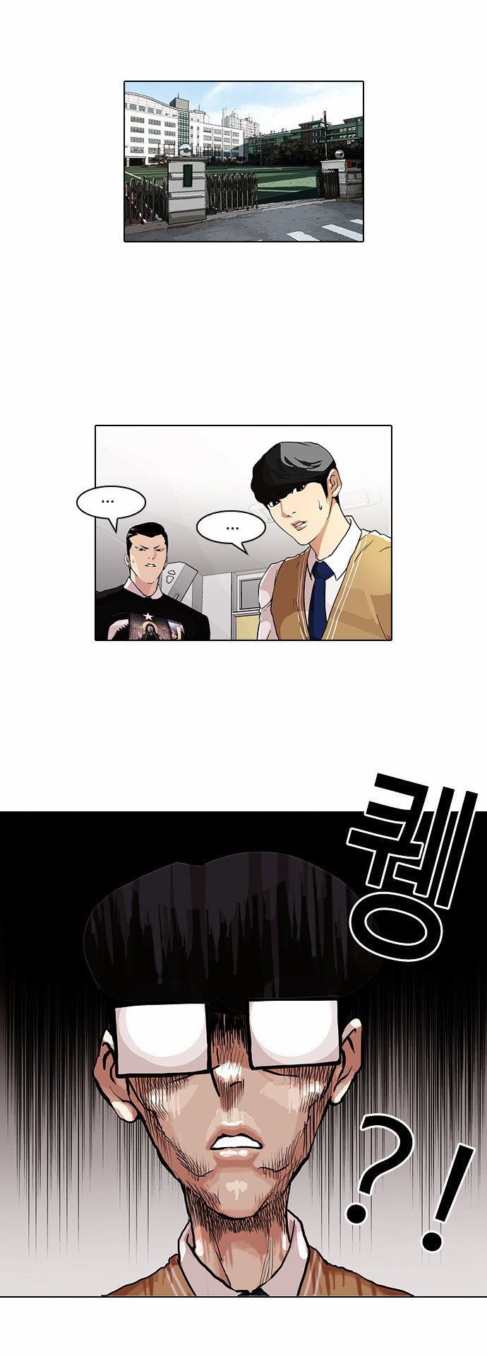 lookism-chap-85-12