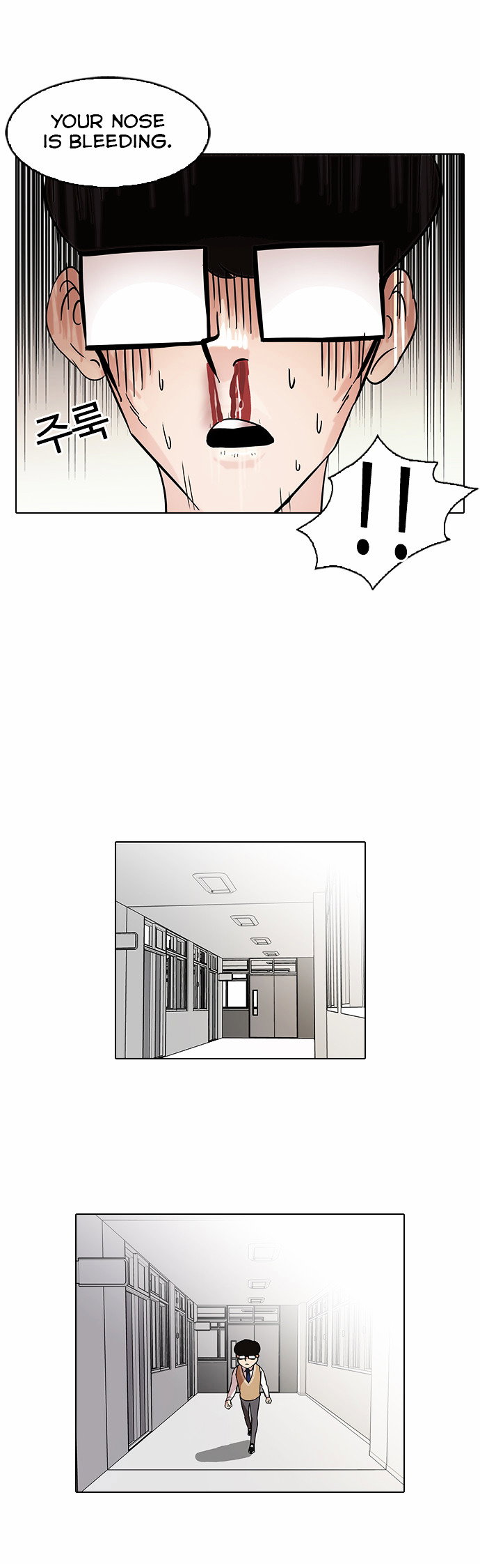 lookism-chap-85-14